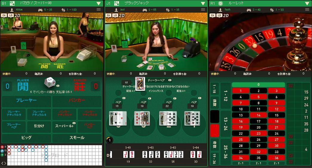W88カジノのマルチ画面プレイヤー画面