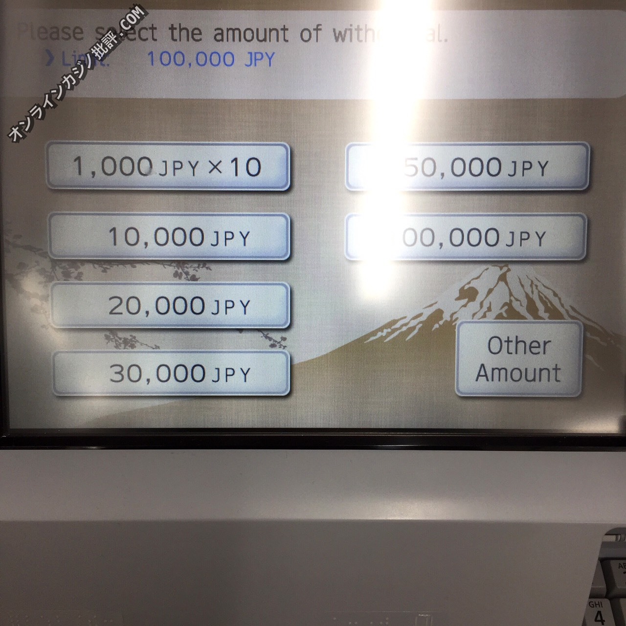 エコペイズのエコカードの通貨ユーロでセブン銀行のATMから日本円引き出しする写真
