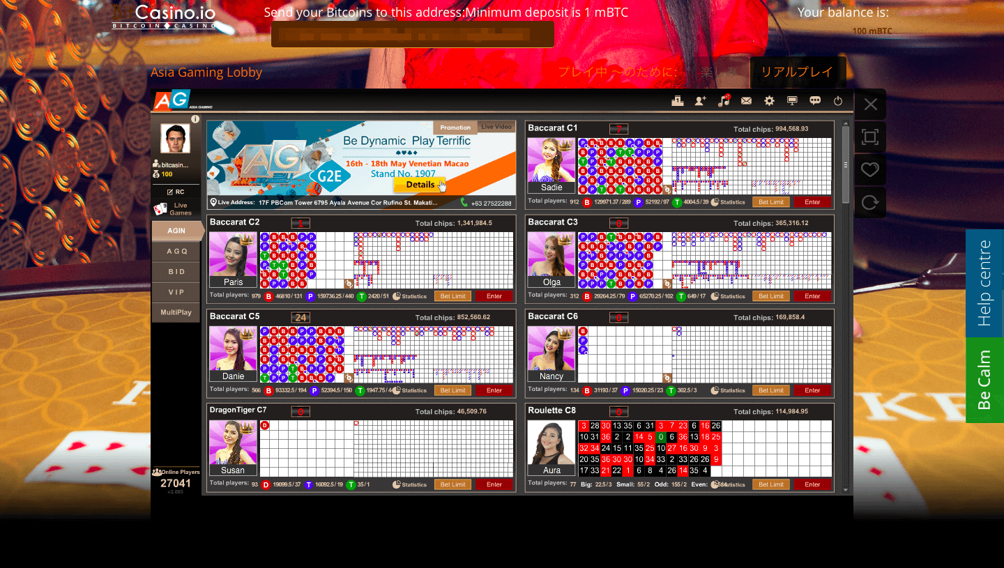 アジアゲーミングのライブバカラテーブル選択画面の写真