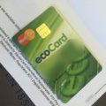 ecoPayz【エコペイズ】のecoCard【エコカード】発行手順 | MasterDebitCard