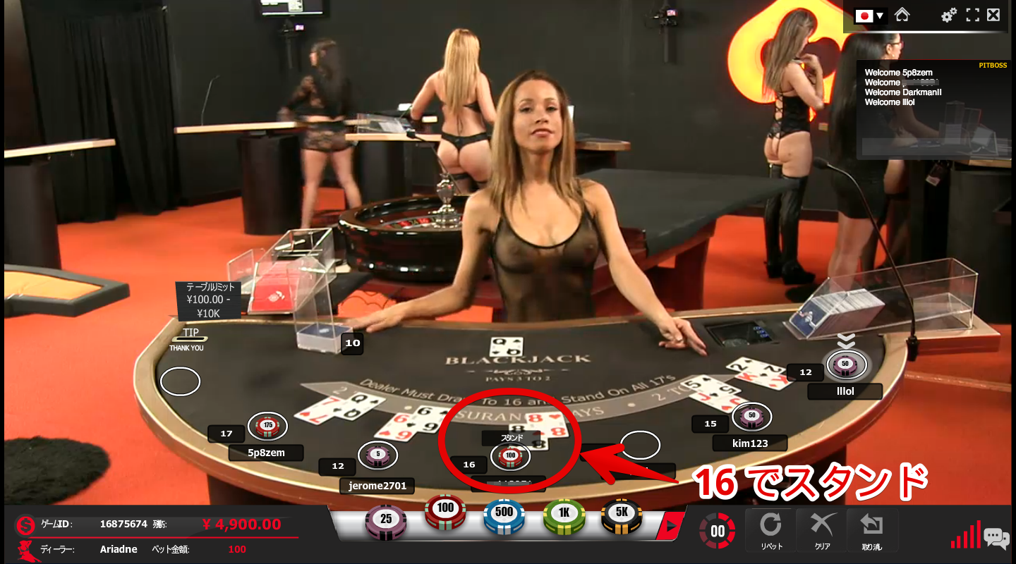 パイザカジノでポルノハブカジノのライブゲームをプレイしている画面