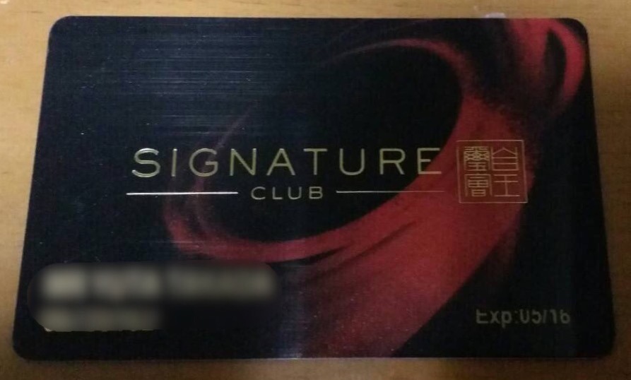 シティオブドリームスSIGNATURE CLUBの会員カード